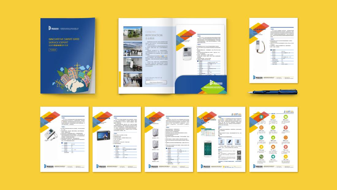 肥城市画册设计谈品牌建设